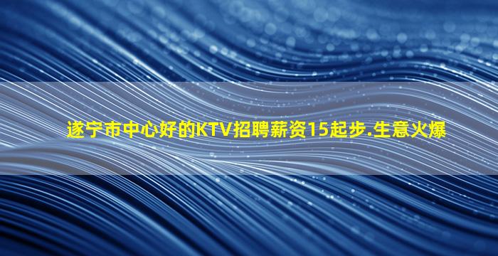三亚酒吧招聘